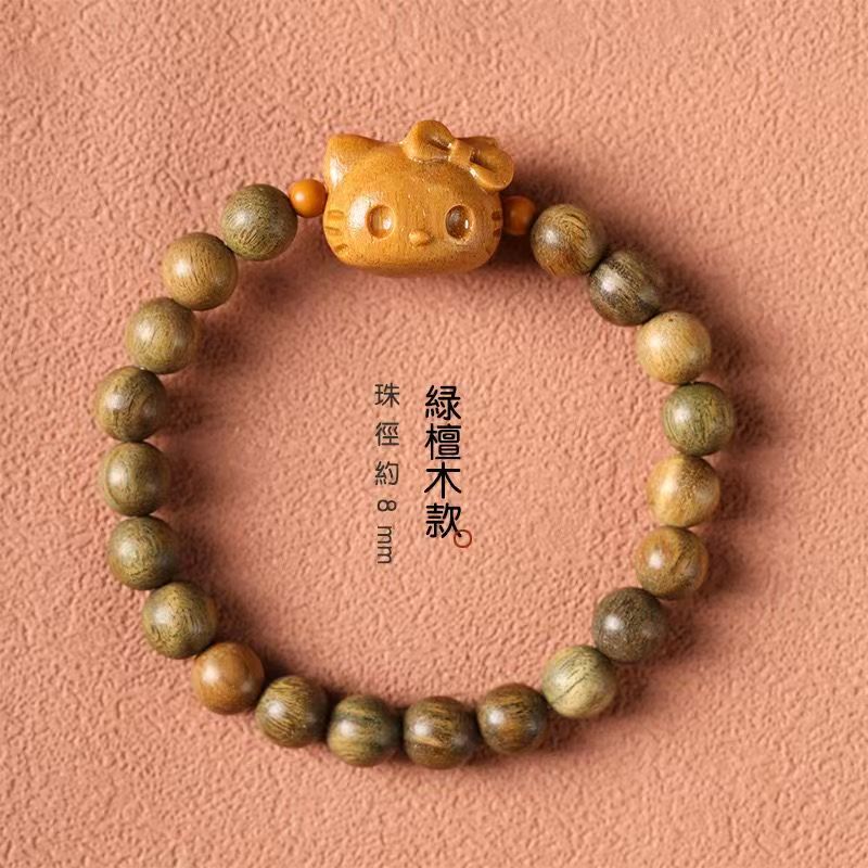 Cute Cat Beaded Bracelet