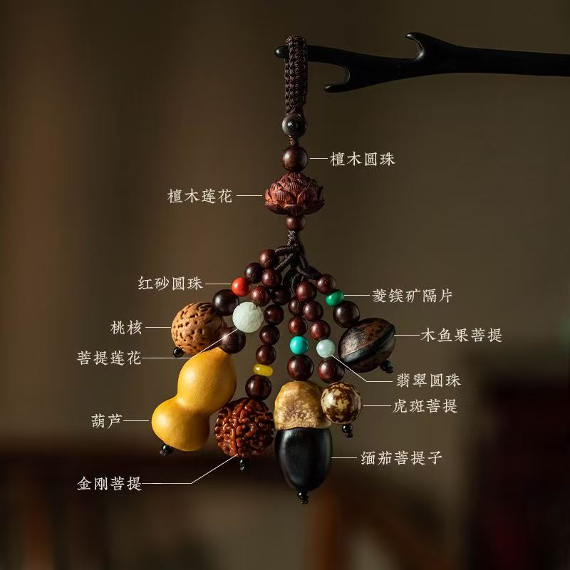 18‑Seed Multi‑Blessing Wood Pendant