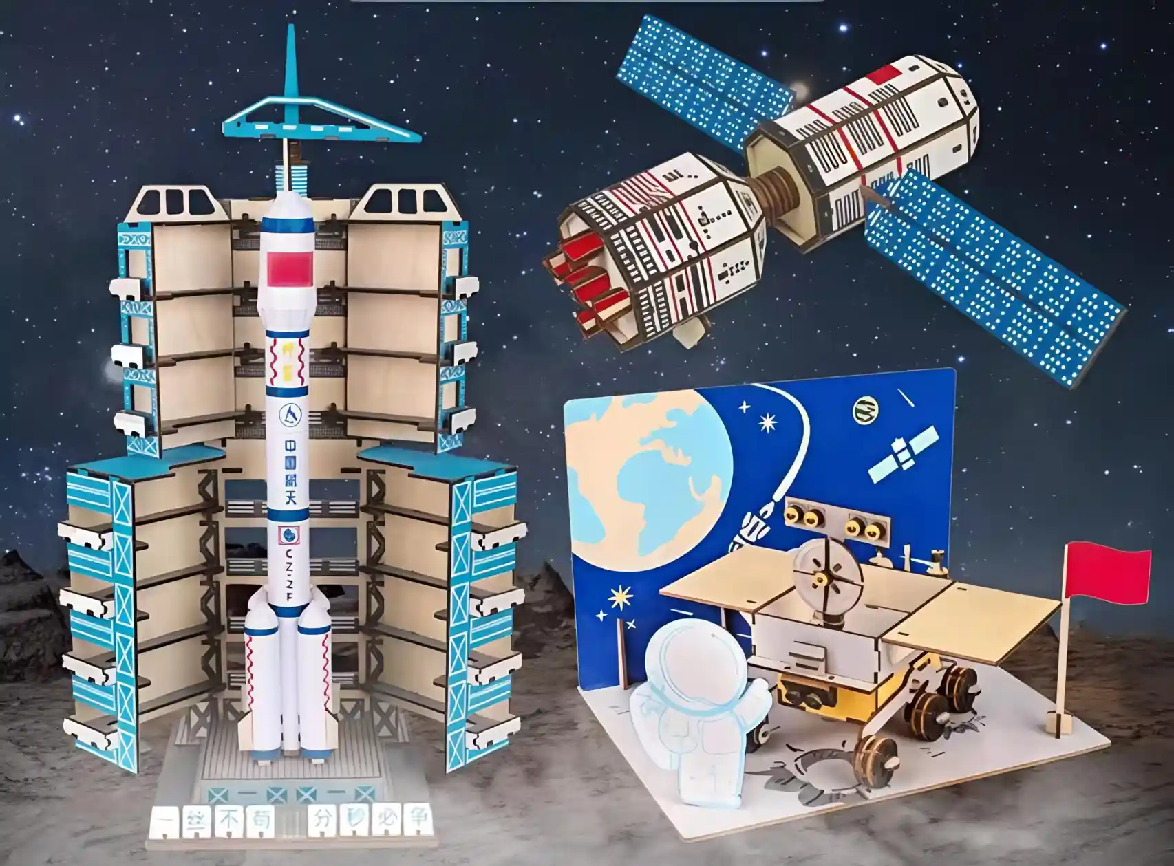 china-aerospace-series-3d-wooden-puzzle-kit
